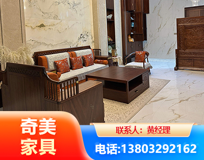 雅安板木结合家具