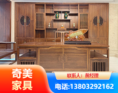 雅安实木家具