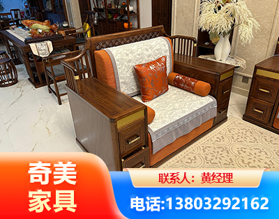 雅安实木家具