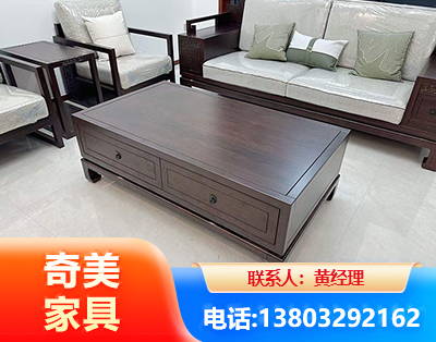 雅安实木家具